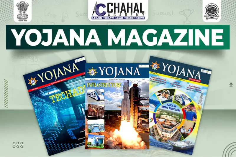 what is yojana magazine