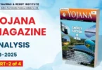 yojana magazine